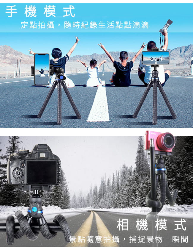 Samurai 新武士 X-Freestyle Plus Vlogger 三腳架 (XFREEPLUS)