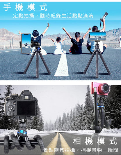 Samurai 新武士 X-Freestyle Plus Vlogger 三腳架 (XFREEPLUS)